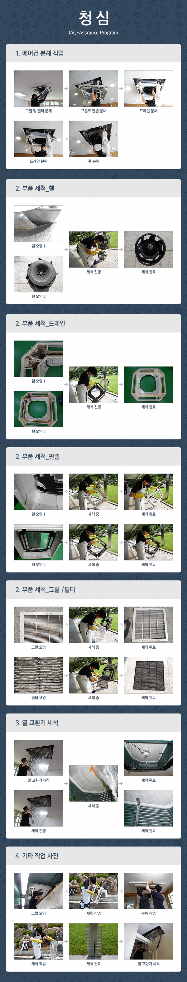 e3a858c7b8b5a39d51de48983ddc272e_1493571632_7193.png